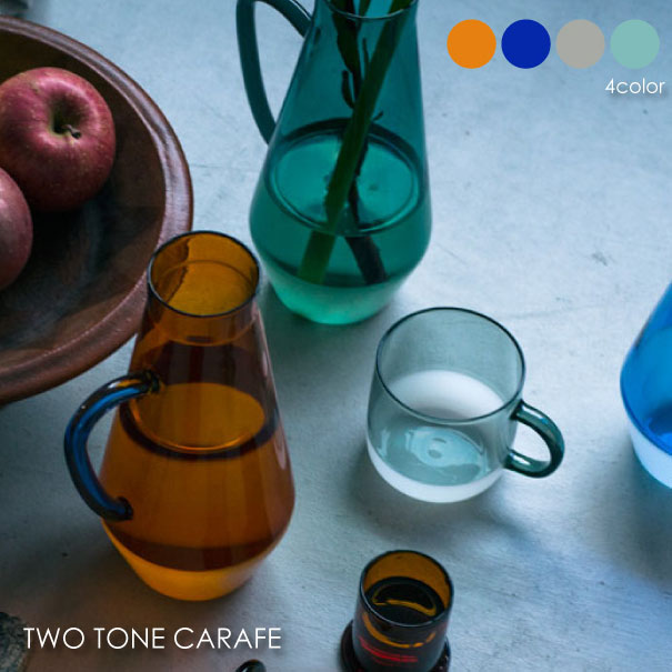 Rakuten - amabro TWO TONE CARAFE 1L ガラス コーヒー ピッチャー おしゃれ ウォータージャグ 耐熱 お茶入れ お茶ポット 麦茶ポット ジャグ 花瓶 アンバー グレー グリーン ブルー