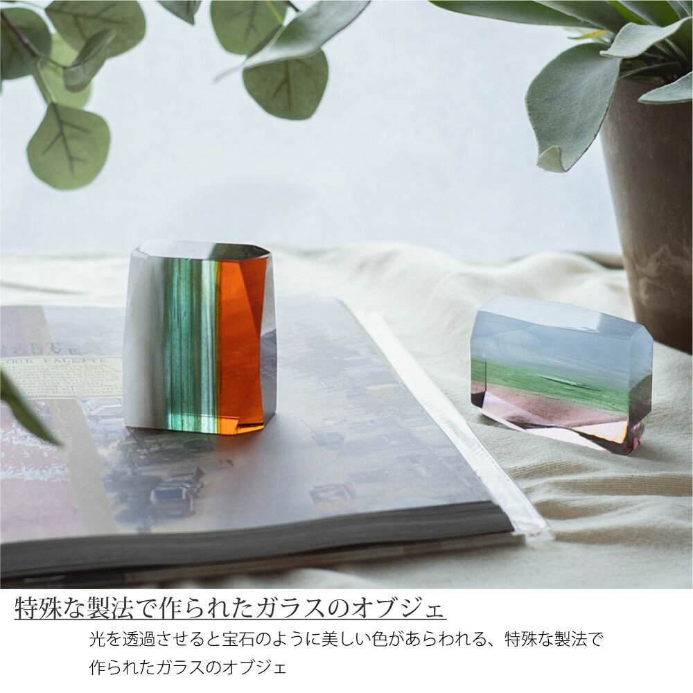 amabro GEM GLASS オブジェ プレゼント ガラス カラーセラピー ペーパーウェイト モダン 北欧 おしゃれ カフェ 綺麗 雑貨 インテリア 置物 かわいい ハンドメイド 透明 ブラウン グリーン ブルー ピンク [2]