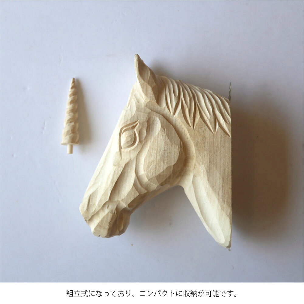 amabro WOOD ANIMAL HEAD Unicorn アニマルヘッド ユニコーン 一角獣 馬 動物 置物 頭 首 角 北欧 木 ウッド 木製 木彫り 剥製 フィギュア リアル ぬいぐるみ 壁掛け オブジェ トロフィー ブルックリン モダン インテリア おしゃれ [3]