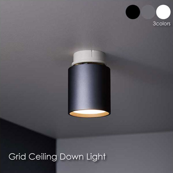 Rakuten - 【引掛けシーリング専用】 ARTWORK STUDIO Grid-ceiling down light 1灯 スポットライト ダクトレール 天井照明 モダン アルミ おしゃれ インテリア ライト ランプ 100W LED AW-0552E