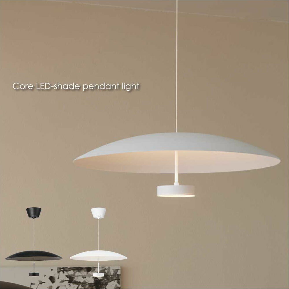 Rakuten - ARTWORK STUDIO Core LED-shade pendant light 北欧 モダン ペンダントライト シーリングライト 明るい 大きめ 大きい 調色 薄型 ダイニング キッチン シンプル 天井照明 照明 照明器具 おしゃれ 黒 ブラック 白 ホワイト AW-0642E