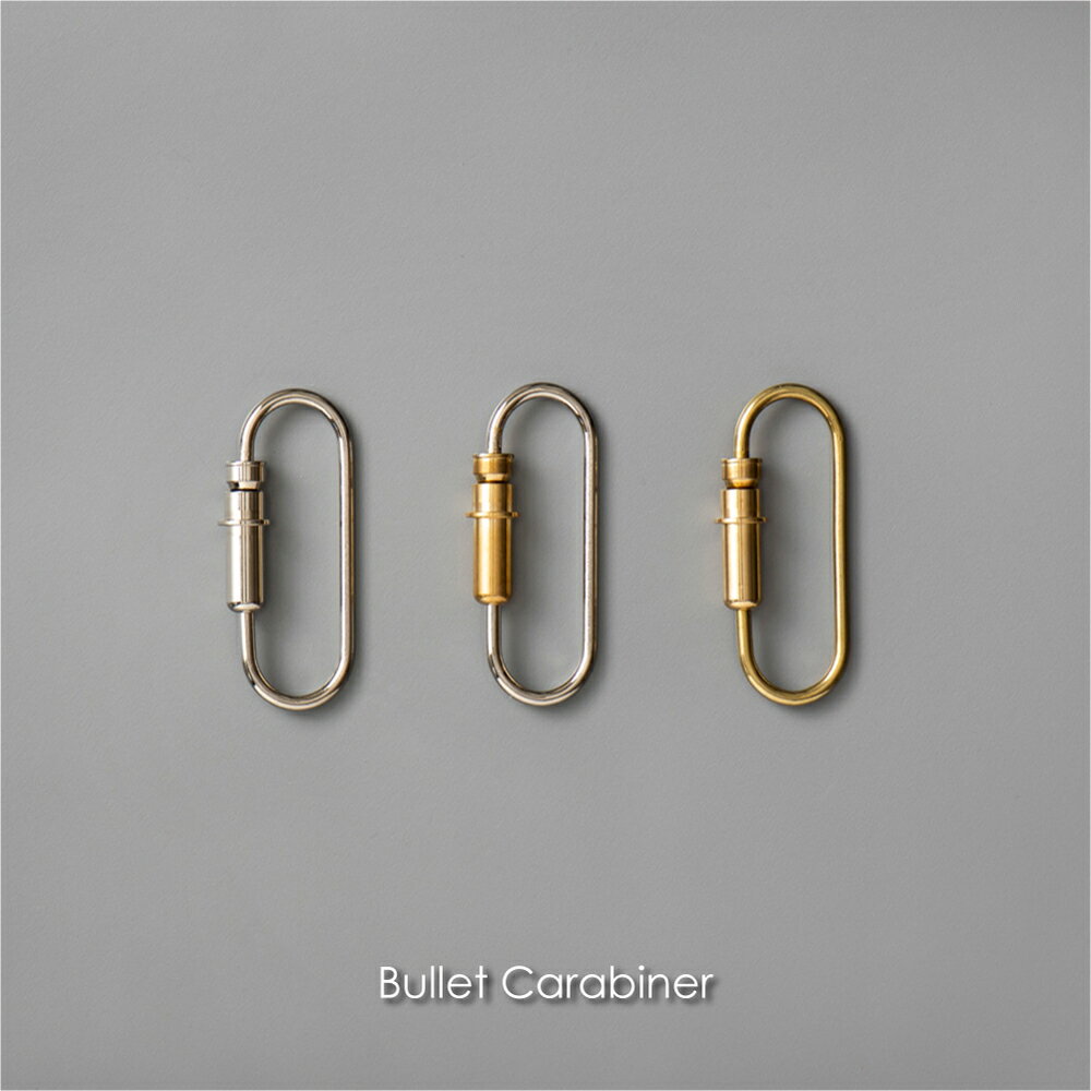 Rakuten - CANDY DESIGN&WORKS Bullet Carabiner キーホルダー 真鍮 かわいい おしゃれ 金具 パーツ 車 キー 鍵 面白い 取り外し カラビナ ブランド シルバー シャックル キーリング アンティーク ビンテージ ゴールド ブラス CHW13
