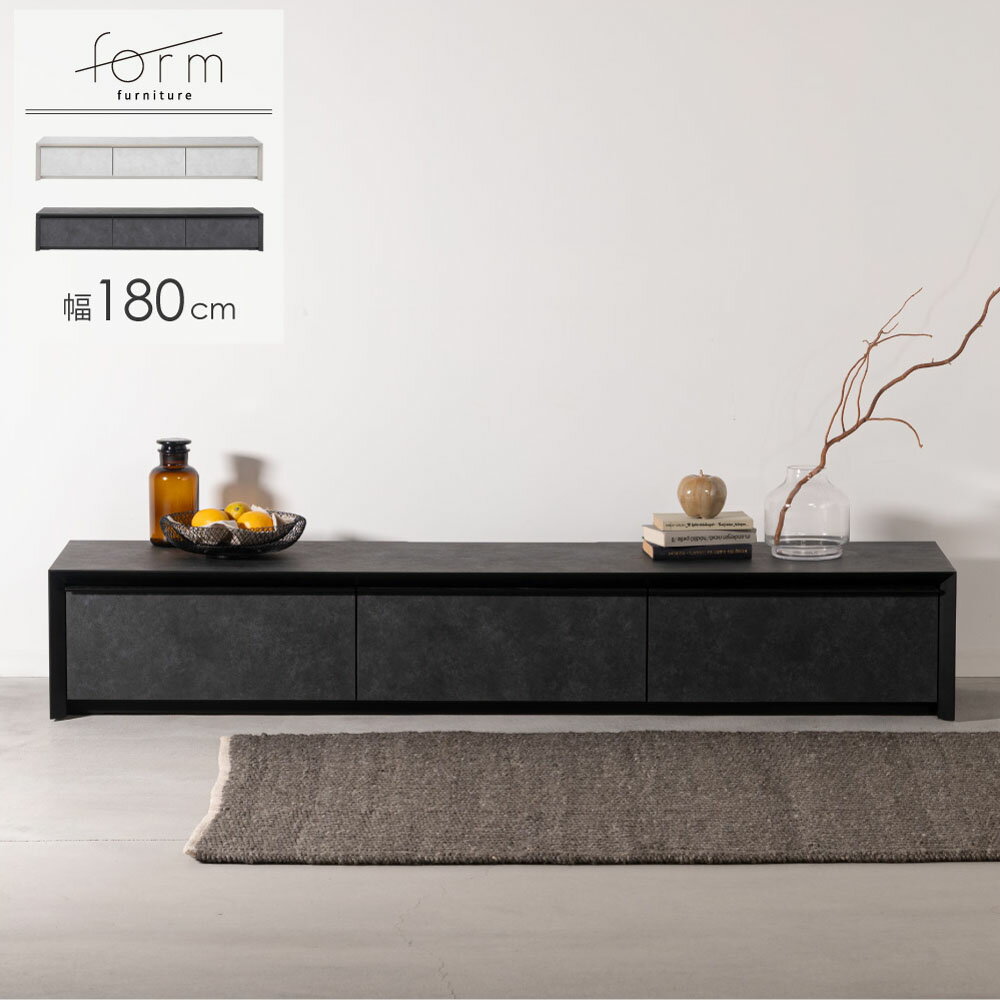 Rakuten - 【日本製・完成品】 form ローボード テレビボード テレビ台 180 木目調 石目調 国産 ロータイプ 大理石 モルタル ホテルライク アーバンモダン フラップ扉 可動棚 配線収納 引き出し付き 収納 50インチ 55インチ 大型 北欧 ジャパンディ おしゃれ