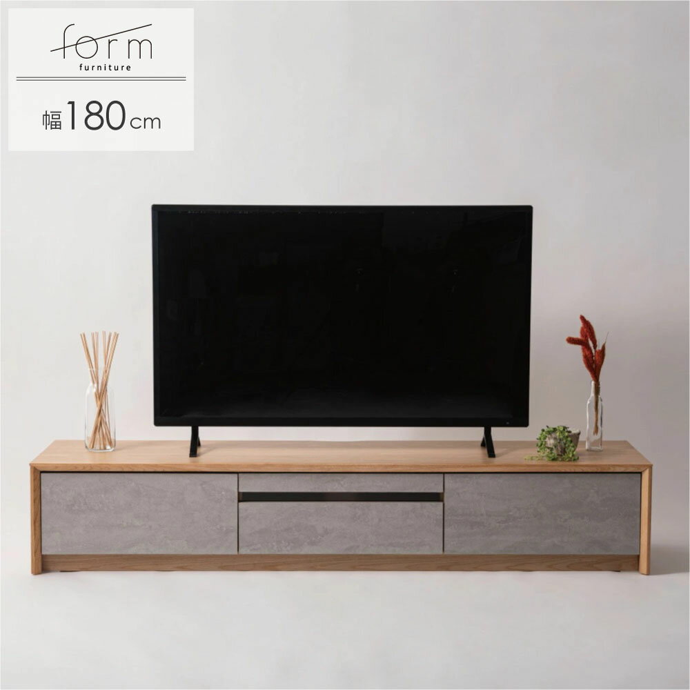 Rakuten - form ローボード 180cm テレビ台 50〜65インチ対応 天然木 アッシュ材 オーク調 石目調 引き出し収納 リモコン対応ガラス 北欧 ジャパンディ シンプル モダン TVボード リビング収納 AVラック おしゃれ