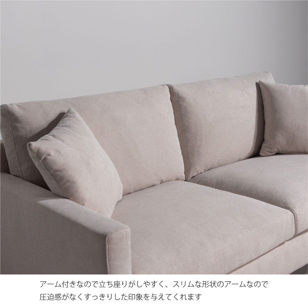 form ソファ ソファー 2.5人掛け 3人掛け 三人掛け 幅182cm ローソファ フロアソファ ロータイプ クッション付き 北欧 ヴィンテージ 西海岸 おしゃれ 肘付き アーム ホテルライク モダン シンプル スチール アイアン 鉄 脚 アイボリー グレー [3]