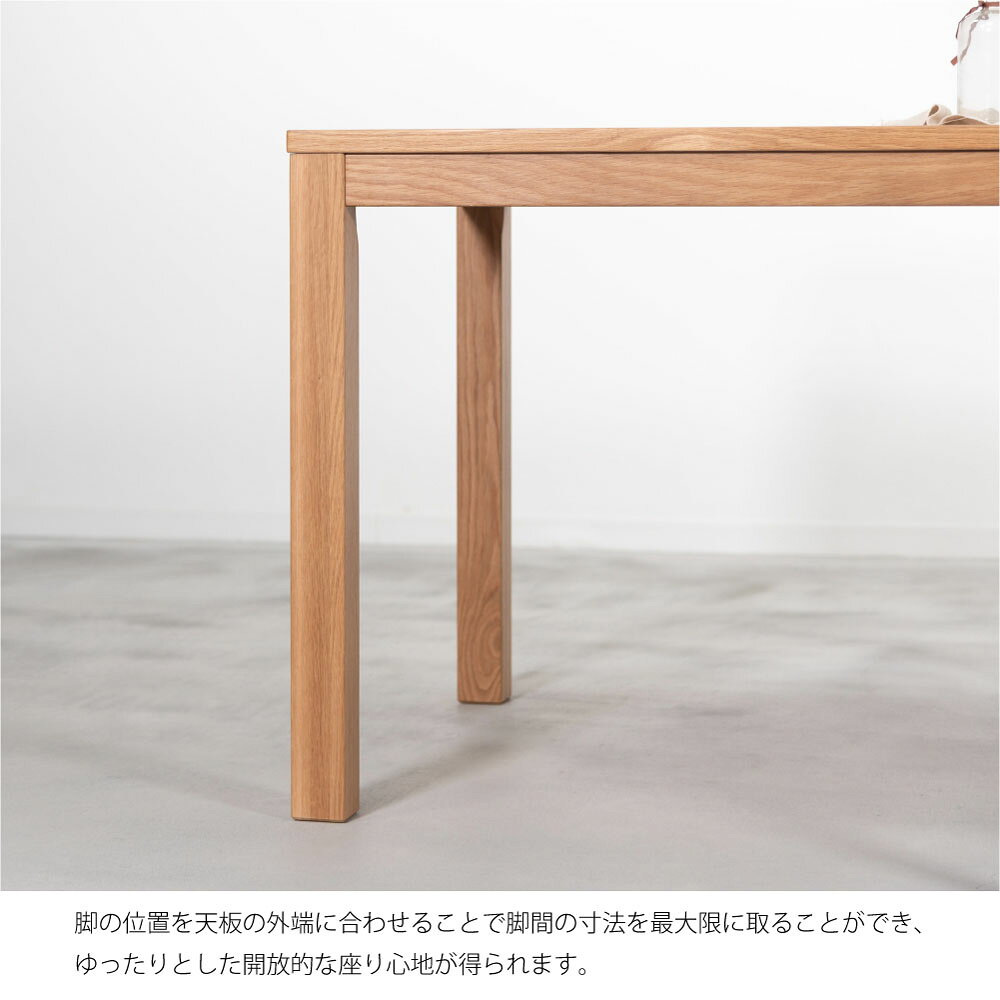 form ダイニングテーブル 135 150 木製 木目 木 天然木 ウッド オーク 高さ72cm 2人掛け 4人掛け 2人 二人 四人 4人用 単品 食卓 長方形 四角 リビング学習 和風 和モダン 北欧 ジャパンディ モダン 家具 おしゃれ ブラウン 黒 ブラック [3]