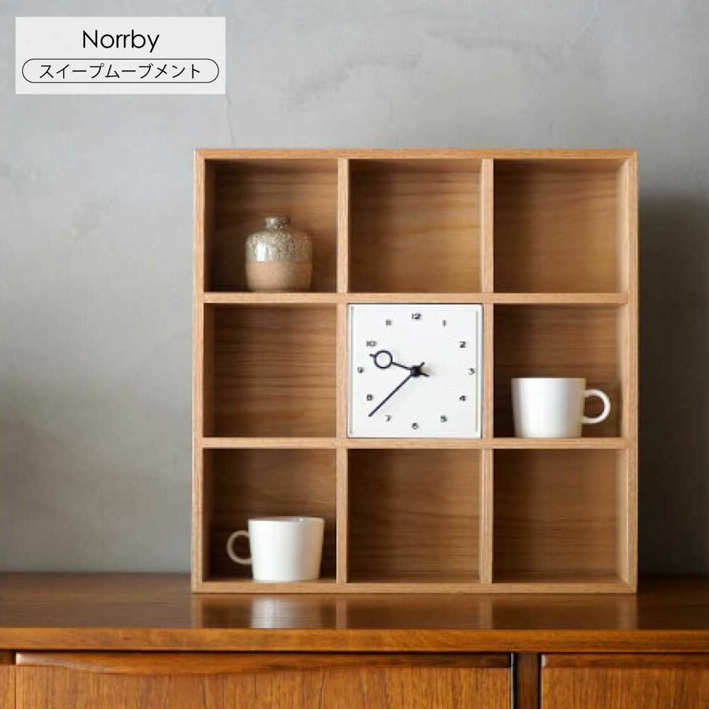 Rakuten - INTERFORM インターフォルム Norrby ノルビ 棚付き 置き時計 テーブルクロック 3×3 格子 シェルフ付き ディスプレイ棚 北欧 おしゃれ 木製 ナチュラル 静音 スイープムーブメント レトロ インテリア リビング 寝室 ギフト プレゼント 41.5cm