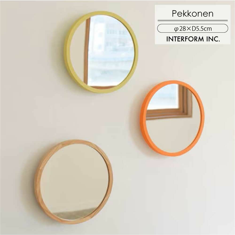 Rakuten - ウォールミラー 壁掛け おしゃれ 北欧 玄関 リビング コンパクト メイク 洗面所 INTERFORM Pekkonen ペコネン 鏡 丸型 軽量 木製 ドレッサー 賃貸 省スペース ジャパンディ モダン ウォールデコ 浮き出る 影 立体感 28cm オーク くすみイエロー オレンジ インターフォルム