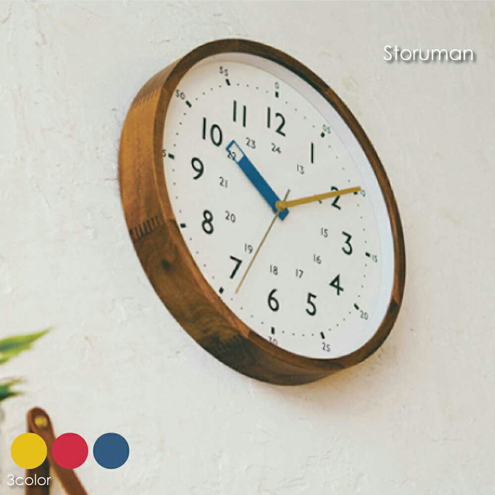 Rakuten - INTERFORM Storuman ストゥールマン 時計 壁掛け 電波時計 電波 アンティーク アナログ 北欧 おしゃれ 雑貨 インテリア ナチュラル 贈り物 ウッド 木 新築祝い 子供部屋 部屋 知育 木製 リビング シンプル CL-2937
