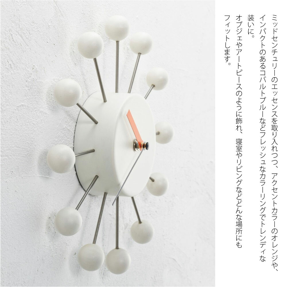 INTERFORM Aino 時計 壁掛け スイープムーブメント 静か 静音 アンティーク レトロ かわいい アナログ 北欧 モダン ナチュラル ミッドセンチュリー サンバースト 太陽 放射状 おしゃれ 贈り物 結婚祝い 新築祝い リビング シンプル 子供部屋 アイボリー ブルー CL-4506 [3]