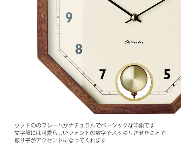 INTERFORM Gorlitz 時計 壁掛け アンティーク 北欧 ナチュラル おしゃれ 雑貨 インテリア ナチュラル 贈り物 ウッド 木 八角形 振り子 CL-3351 [3]