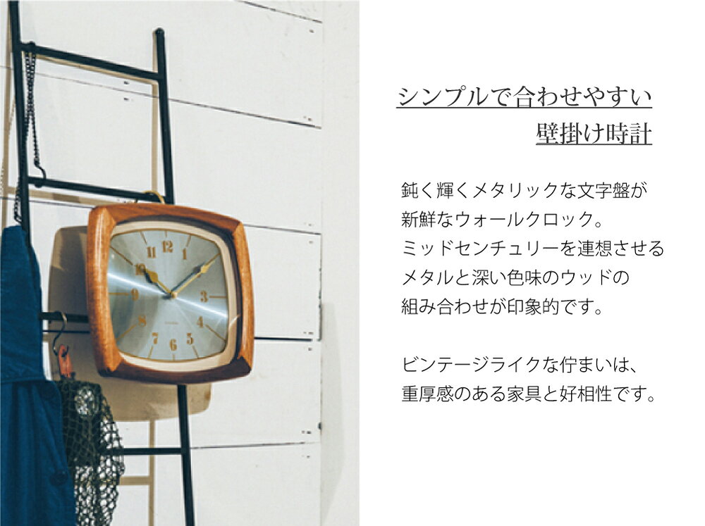 INTERFORM Enoch 時計 壁掛け スイープムーブメント 静か 寝室 アンティーク アナログ 北欧 おしゃれ 雑貨 インテリア ナチュラル 贈り物 ウッド 木製 結婚祝い 新築祝い 部屋 リビング シンプル ゴールド シルバー CL-3853 [2]