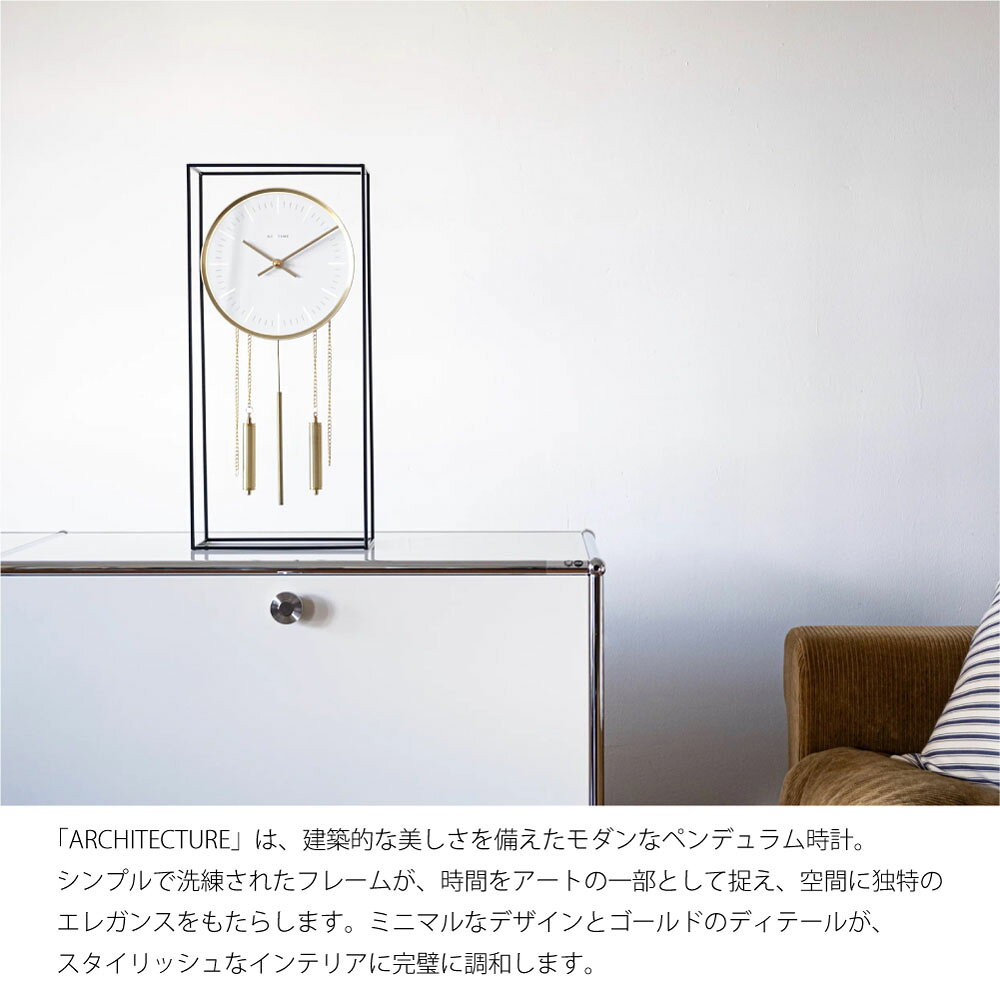 NeXtime Architecture ネクスタイム 時計 置き時計 振り子時計 置き型 ゴールド スチール アイアン 静か 静音 アンティーク レトロ ミッドセンチュリー かわいい アナログ 北欧 モダン ナチュラル おしゃれ リビング インテリア シンプル 贈り物 結婚祝い 新築祝い NXT-J049 [2]