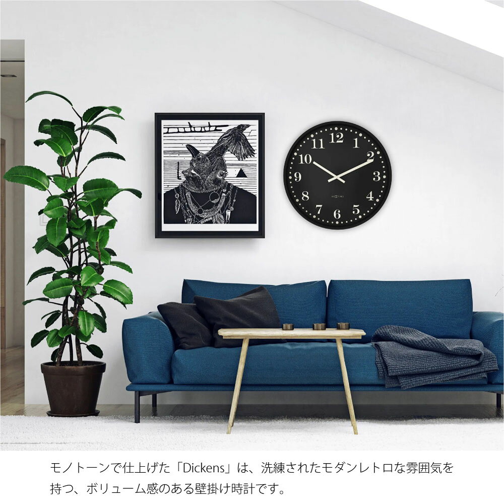 NeXtime Dickens Large ネクスタイム 時計 掛け時計 壁掛け 静か 静音 北欧 モダン 大きい おしゃれ ミッドセンチュリー ヴィンテージ アンティーク レトロ クラシック ホテルライク かわいい アナログ リビング インテリア シンプル 白 黒 ホワイト ブラック NXT-3319 [2]