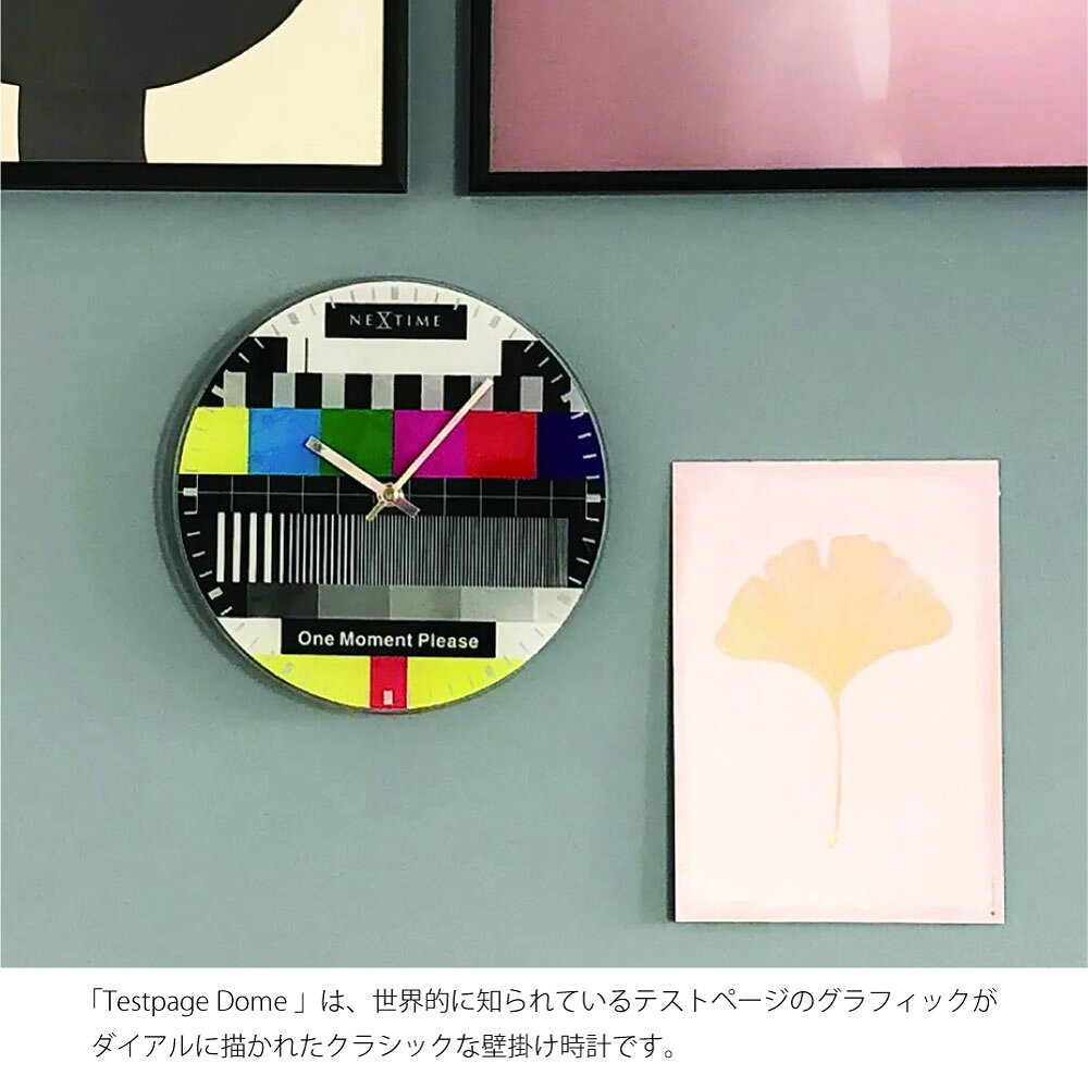 NeXtime Testpage Dome ネクスタイム 時計 掛け時計 壁掛け 静か 静音 北欧 モダン おしゃれ ミッドセンチュリー デザイナー ホテルライク アンティーク かわいい アナログ リビング インテリア シンプル テストページ NXT-3162 [2]