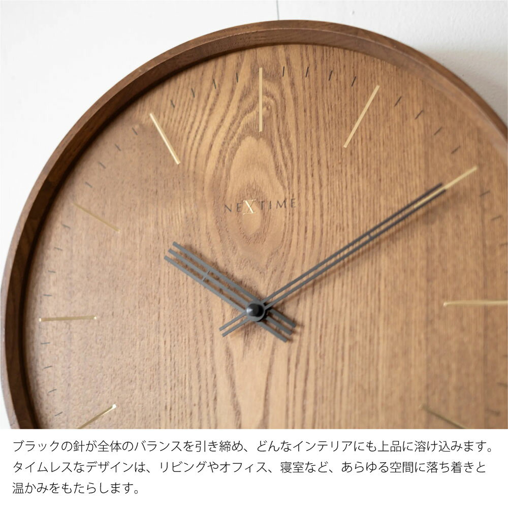 NeXtime Fin ネクスタイム 時計 掛け時計 壁掛け 木 木製 木目 スイープムーブメント 静か 静音 アンティーク レトロ ミッドセンチュリー かわいい アナログ 北欧 モダン ナチュラル おしゃれ リビング インテリア シンプル 贈り物 結婚祝い 新築祝い NXT-J040 [3]