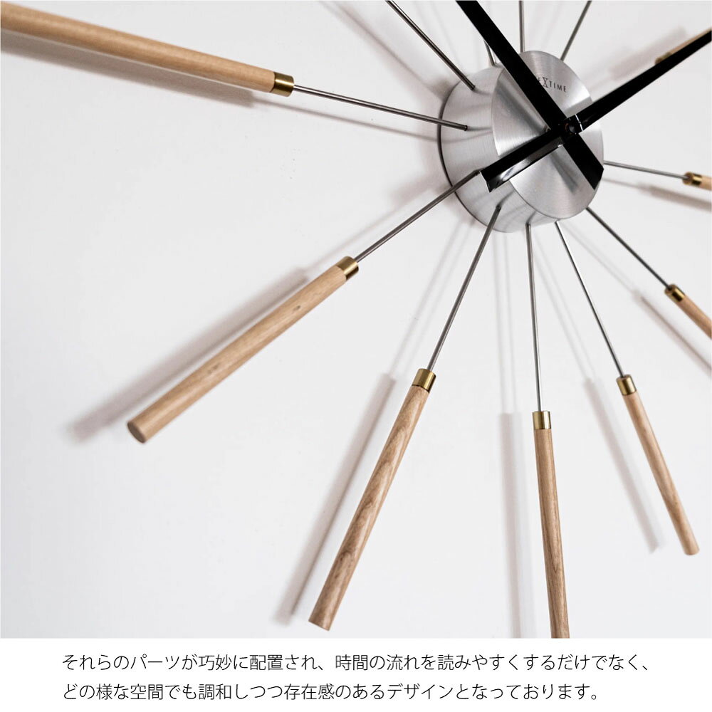 NeXtime Radiant clock stick ネクスタイム 時計 掛け時計 壁掛け 静か 静音 木製 木 木目調 北欧 モダン おしゃれ ジャパンディ 和風 和モダン ジャパニーズモダン ホテルライク アンティーク かわいい アナログ リビング インテリア シンプル NXT-J013 NXT-J014 [3]