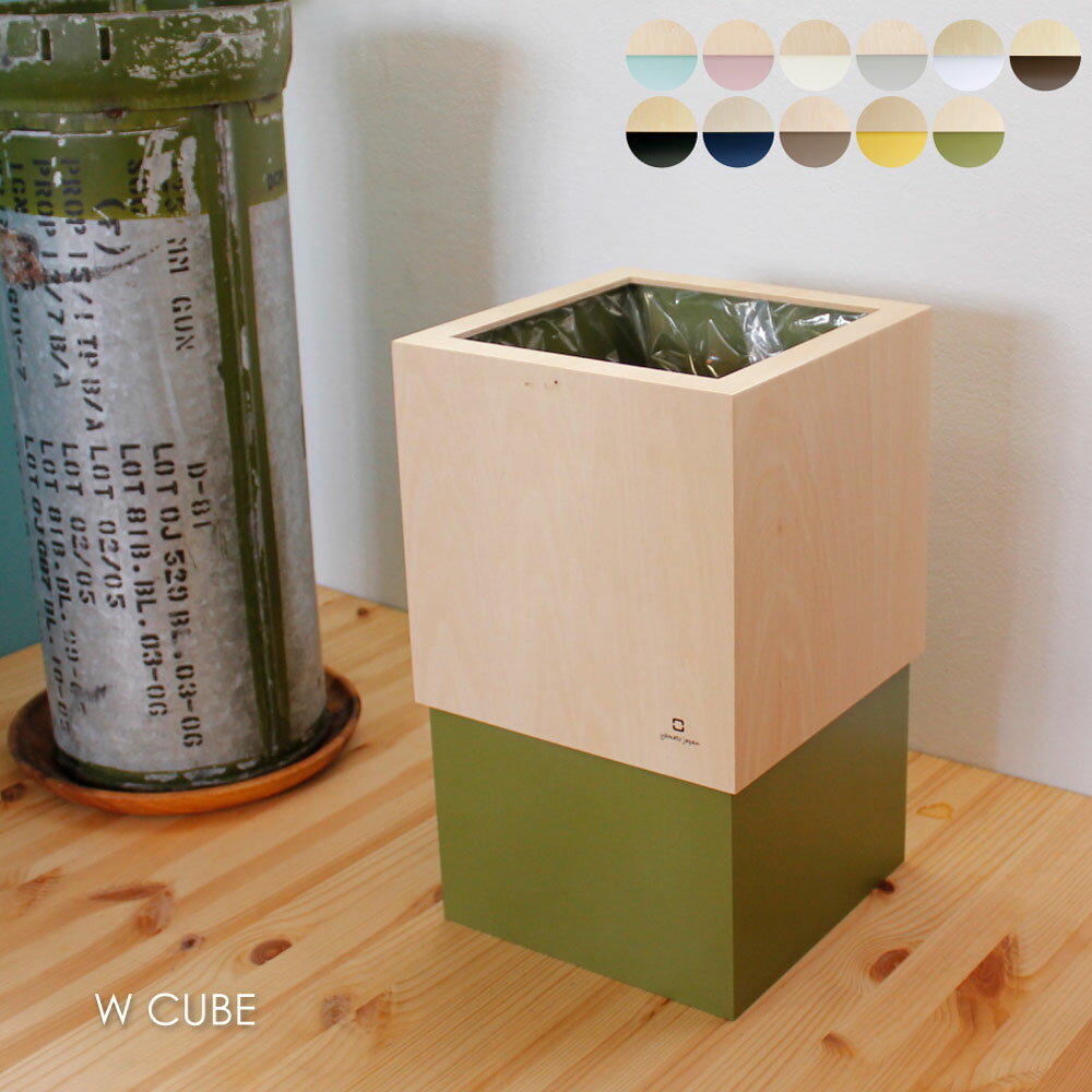 Rakuten - ヤマト工芸 yamatojapan W CUBE ダストボックス ゴミ箱 10L 中身 袋 見えない 分別 キッチン 台所 部屋用 部屋 おしゃれ モダン シンプル 北欧 和室 インテリア 木目 ウッド 木製 木 日本製 全11色 YK06-012