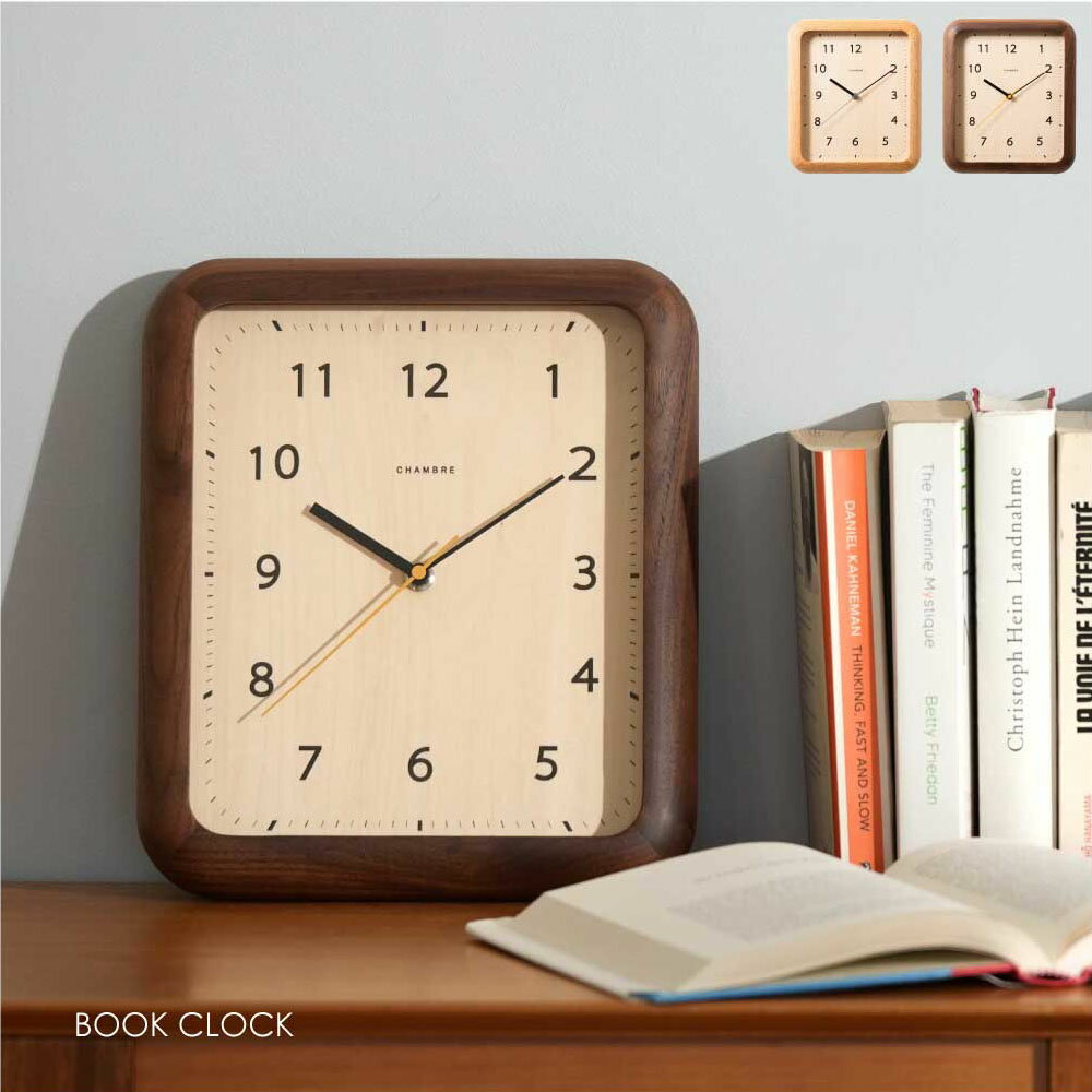 Rakuten - インターゼロ BOOK CLOCK 掛け時計 時計 壁掛け スイープムーブメント 静か 静音 寝室 アンティーク アナログ 北欧 モダン おしゃれ かわいい 子供部屋 雑貨 贈り物 結婚祝い 新築祝い 部屋 リビング シンプル 高級感 ウッド 木 木製 ウォルナット オーク CH-074