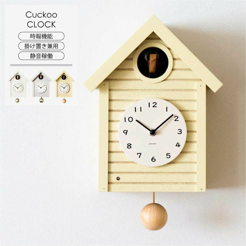 楽天市場】cuckoo clockの通販