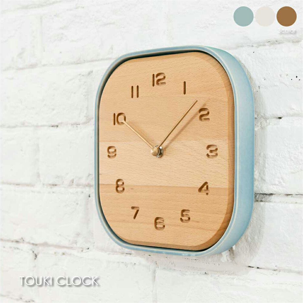 Rakuten - インターゼロ TOUKI CLOCK 置き時計 置時計 時計 壁掛け 両面時計 アンティーク アナログ 北欧 モダン おしゃれ 雑貨 贈り物 結婚祝い 新築祝い 部屋 リビング シンプル 陶器ウッド 木 木製 小さい ミニ コンパクト CH-061