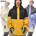 ANTHEM ジャケット FATBOY JACKET AN2327 定価: ￥22,500（税抜き） 2レイヤーシェルを使用したワイドシルエットのジャケットです。立体裁断で動きやすさに配慮したシルエットで、 肩幅を広く、袖丈を調整し、ルーズになること無く誰でも美しいシルエットで着こなせます。 フロントファスナーには防風用のフラップを備えています。 裾には着脱式パウダーガードがついています。 ユニセックス 2レイヤー 耐水圧：10,000mm ストレッチ リフト券ホルダー ICポケット 　 サイズ：S/M/L ◆予めご了承下さいませ◆ 在庫システムのデータ反映タイムラグ等により、まれにご注文商品が欠品している場合がございます。 お使いのパソコンやモニターの環境により、色に違いが 出ることがあります。