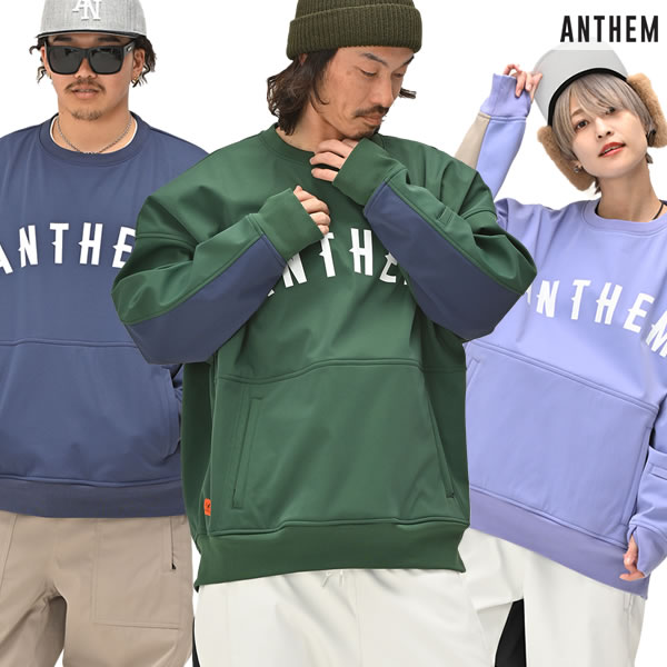 「全品5-10倍 21日08時迄」23-24 ANTHEM クルースウェット HUGE CREW AN2311: 正規品/メンズ/レディース/スノーボードウエア/アンセム/スノボ/snow