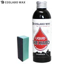 COSLABO WAX 液体ワックス LIQUID THE HARD CL1040　リキッドザハード 定価：　￥3,000 (税抜き) 手軽さとは裏腹な滑走性．持続性！ アイロンを使わずに手がるにワクシングできます。旅先、ゲレンデでのワクシングにも重宝します。 その手軽さとは裏腹に、液体化した、ベースワックスは滑走性．持続性も十分にあります。 さらに、ハイフッ素タイプのトップワックスを塗布すれば、さらに滑走性、持続性が上がります。 異次元のスピードを手に入れることができます。 流れるようなスムーズなラインをLIQUIDシリーズで体験してみましょう！ 1本あたり30本〜40本塗布可能とコストパフォーマンスも抜群です！ 「LIQUID THE HARD」は、155℃の熱で溶ける非常に硬いパラフィンを特殊な溶剤で、 液体化した商品です。 汚れが付きにくく硬いパラフィンでできておりますので、厳寒期のパウダーラン、 春先の山滑りと使用頻度が高い商品となります。 今季早い段階で完売した「LIQUID THE COLD」より塗りやすい仕様となっております。 「LIQUID THE BASE」と合わせて使用して頂くと、滑走性能と持続力の向上が期待で きます。 ◆予めご了承下さいませ◆ 在庫システムのデータ反映タイムラグ等により、まれにご注文商品が欠品している場合がございます。 お使いのパソコンやモニターの環境により、色に違いが 出ることがあります。