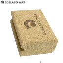 COSLABO WAX コルク CORK CL2053 定価：　￥1,000(税抜き) サービスマンの経験から生まれた手になじむ形で力が入れやすい！ ◆予めご了承下さいませ◆ 在庫システムのデータ反映タイムラグ等により、まれにご注文商品が欠品している場合がございます。 お使いのパソコンやモニターの環境により、色に違いが 出ることがあります。