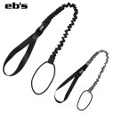 【ゆうパケット】24-25 EB'S リーシュコード LONG LEASH 4400705: 正規品/エビス/スノーボード/snow