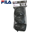 「全品5-10倍 26日08時迄」FILA 大人用 プロテクター 肘、膝、手首セット 60750902: 正規品/フィラ/メンズ/インラインスケート/スケボー/スケートボード