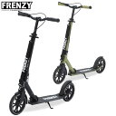 「10%OFFクーポン 22日08時迄」FRENZY キックスクーター 205mm Dual Brake FR205DB3: 正規品/キックボード/skate