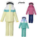 23-24 子供用 PHENIX スキーウェア 上下セット Ice Tiara Junior Two-piece ESG232P92: 正規品/フェニックス/ジ...
