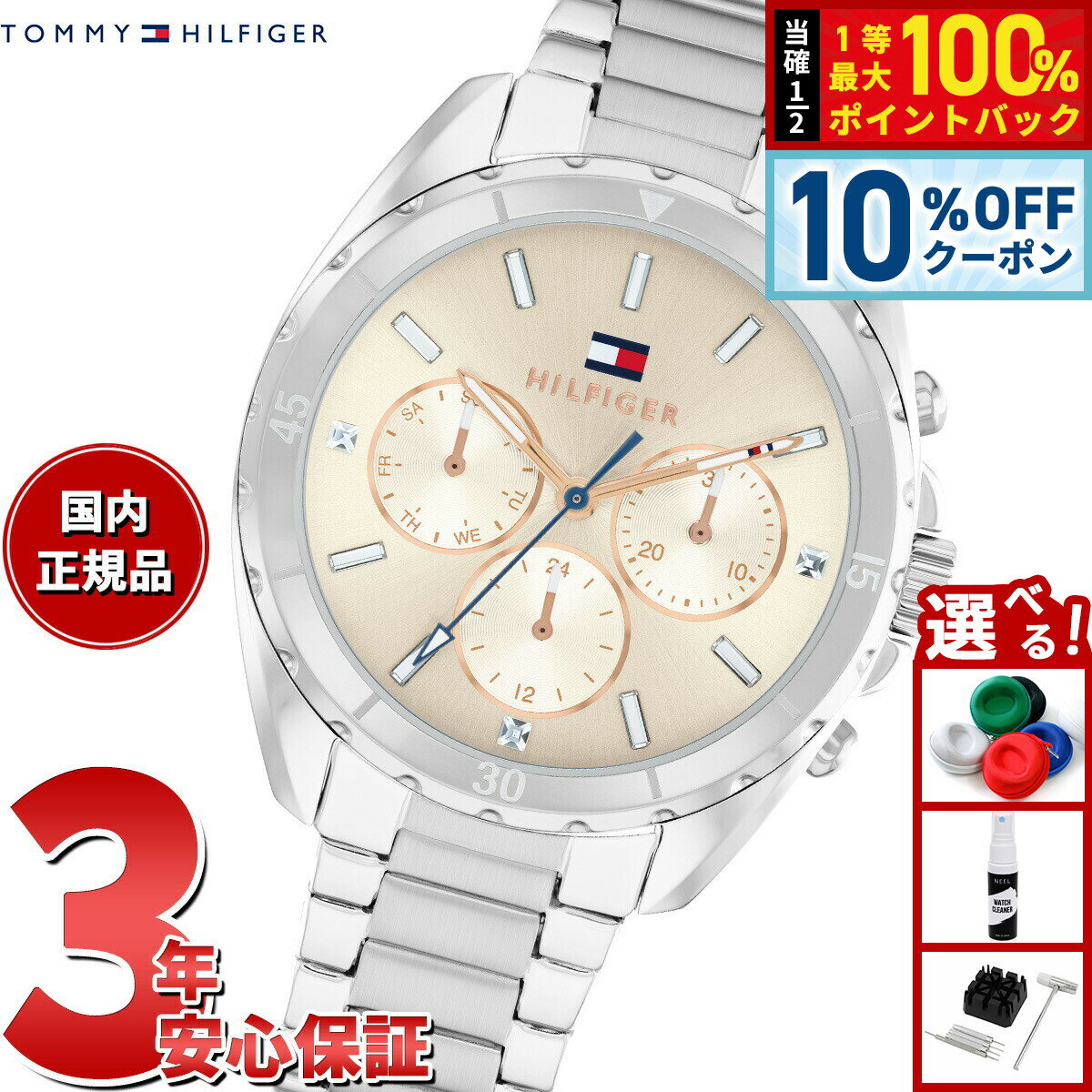 【1/1限定！10％OFFクーポン＆抽選で最大10000ptバック】トミーヒルフィガー TOMMY HILFIGER 腕時計 レディース MELLIE 1782782