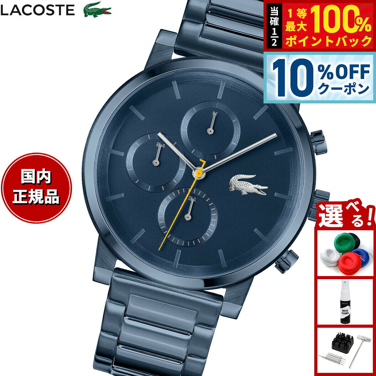 【1/1限定！10％OFFクーポン＆抽選で最大10000ptバック】ラコステ LACOSTE 腕時計 メンズ REPLAY 2011408