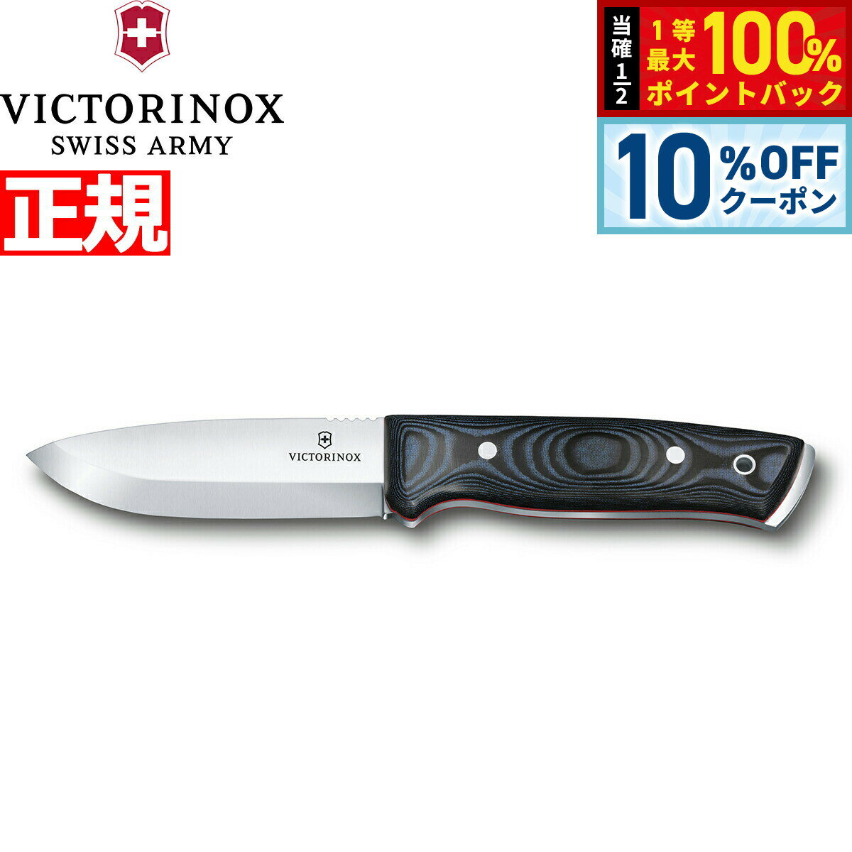 ��1/1���ꡪ10��OFF�����ݥ�������Ǻ���10000pt�Хå��ۥӥ��ȥ�Υå��� VICTORINOX �����ȥɥ��ޥ����� L �ʥ��� ���Х��Х�ʥ��� ��...