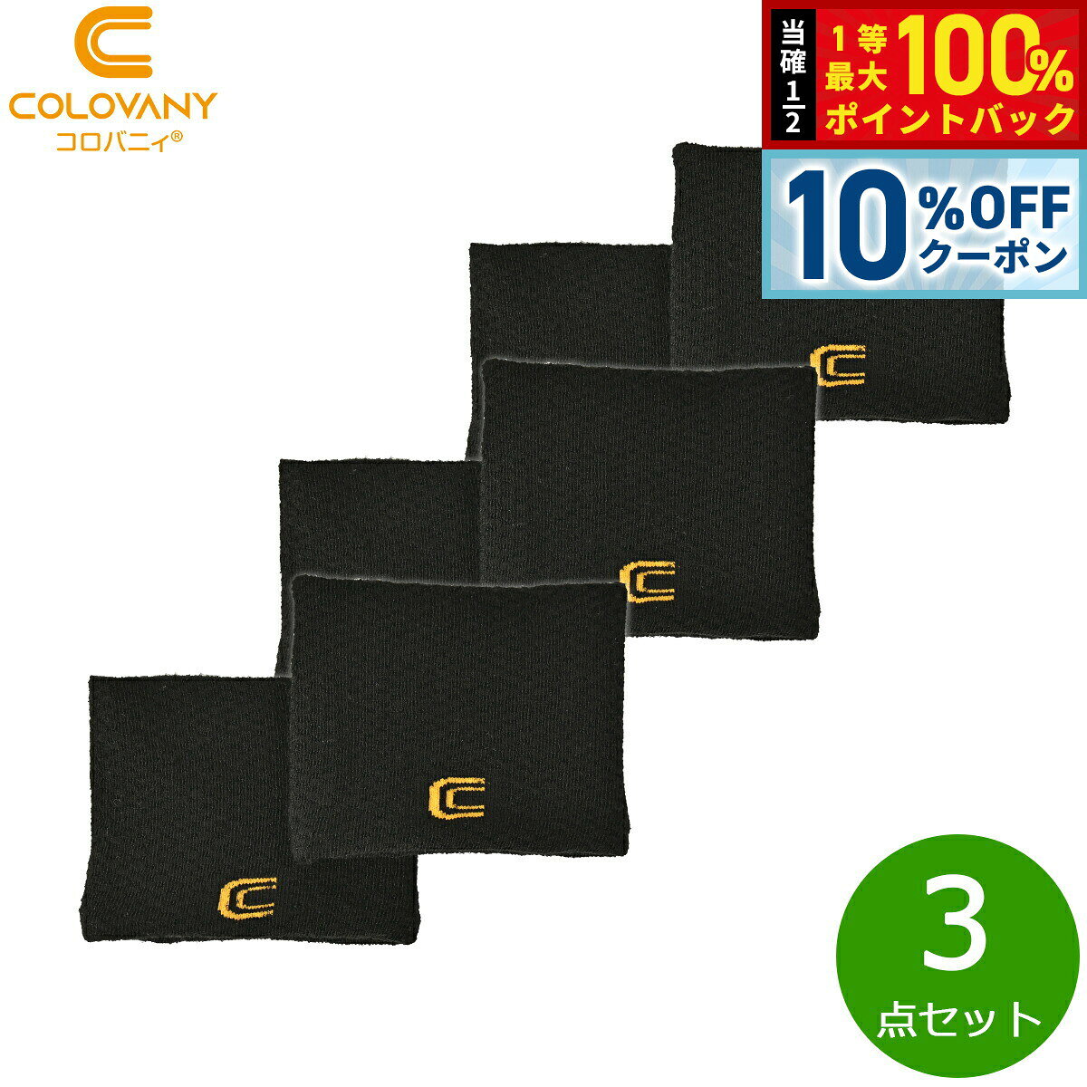 【1/1限定！10％OFFクーポン＆抽選で最大10000ptバック】コ...(4.0)