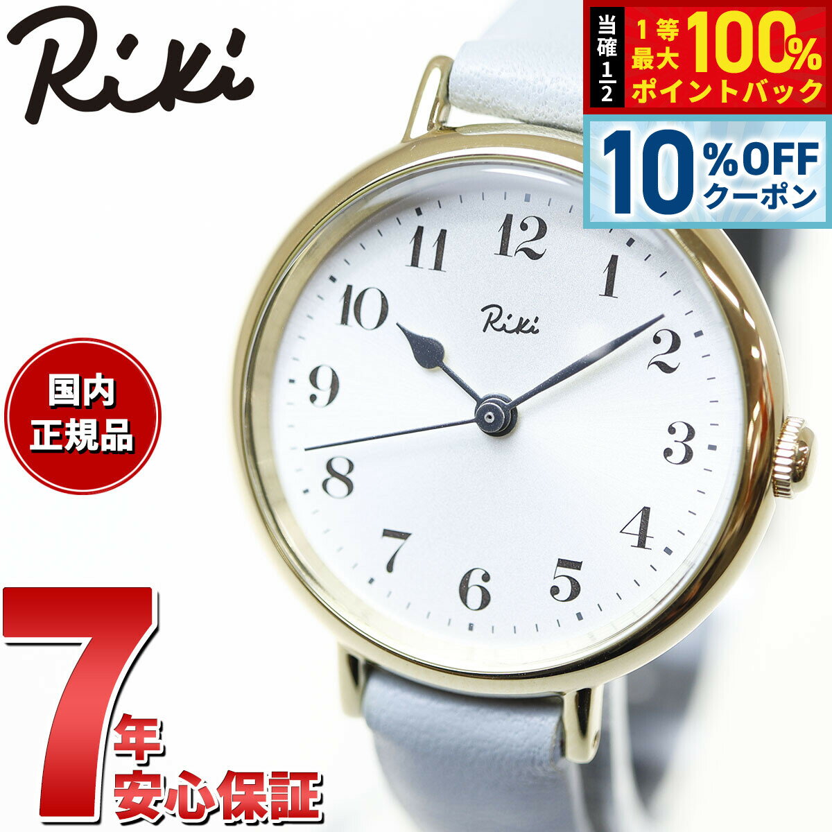 【1/1限定！10％OFFクーポン＆抽選で最大10000ptバック】【2月から値上】セイコー アルバ リキ SEIKO ALBA Riki 腕時計 レディース 白菫色 AKQK446