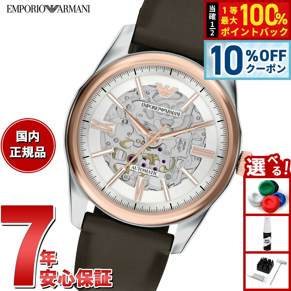 EMPORIO ARMANI 自動巻き Amazon.co.jp: Emporio Armani 自動巻き ブラックレザーウォッチ