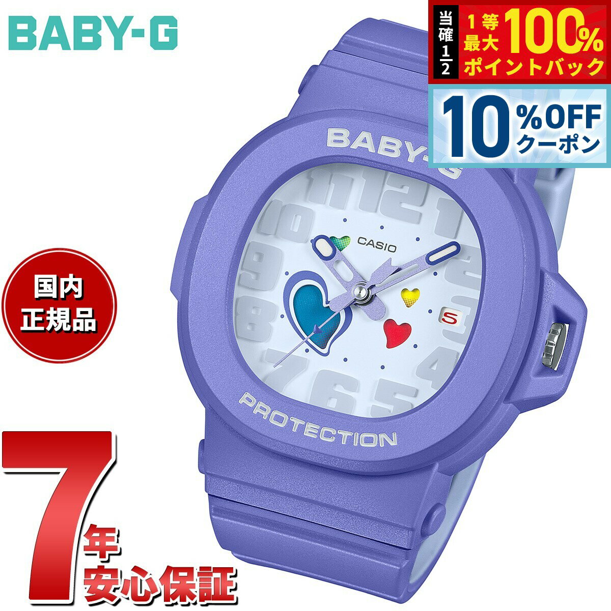 楽天市場】Baby－G ブルーの通販