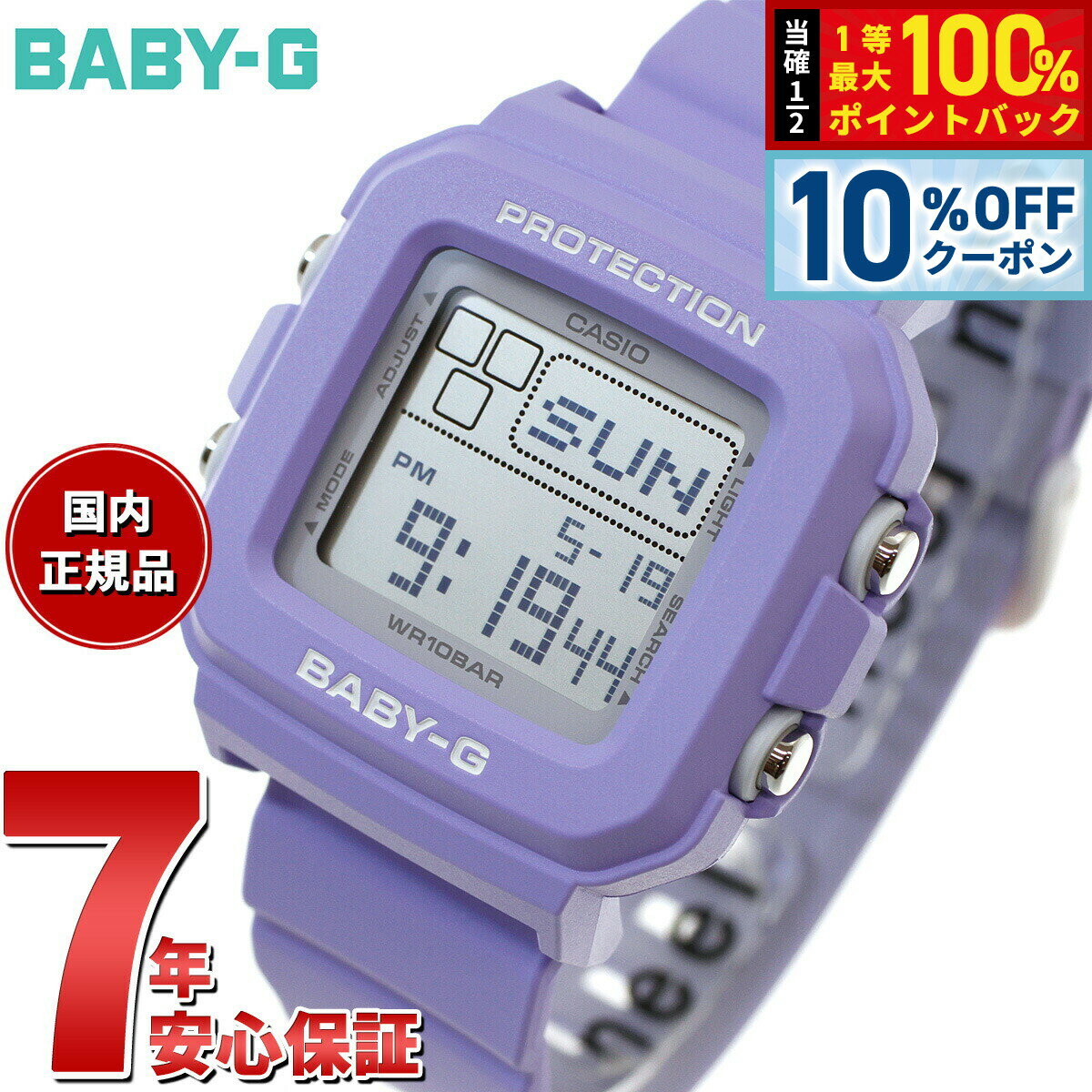 ��1/1���ꡪ10��OFF�����ݥ�������Ǻ���10000pt�Хå���BABY-G��PLUS ������ �٥ӡ�G ��ǥ����� �ǥ����� �����ǥ� �ӻ��� BGD-...