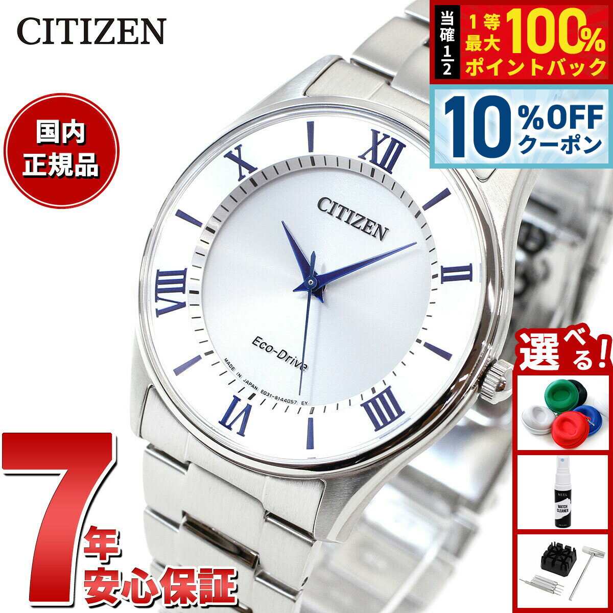 ��1/1���ꡪ10��OFF�����ݥ�������Ǻ���10000pt�Хå��ۥ������� CITIZEN ���쥯����� �����ɥ饤�� �����顼 �ӻ��� ��� �ڥ���ǥ� ...