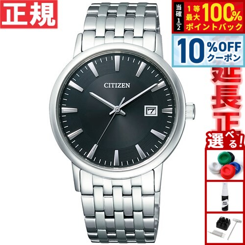 楽天市場】シチズン bm6770－51gの通販