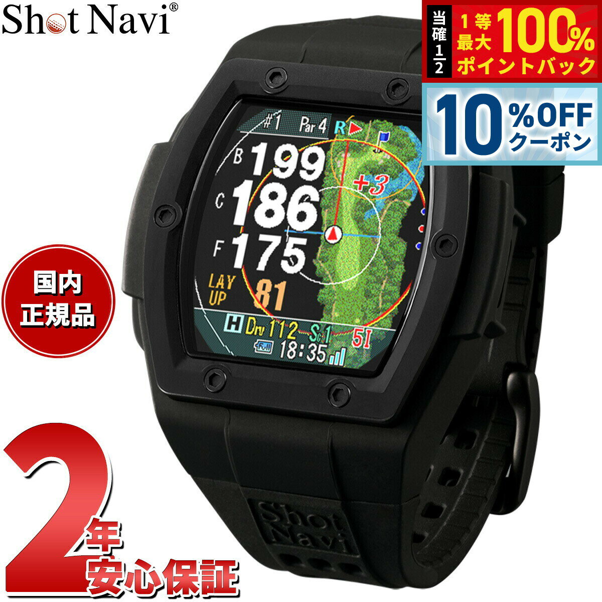 Shot Navi Crest II Touch [�u���b�N]