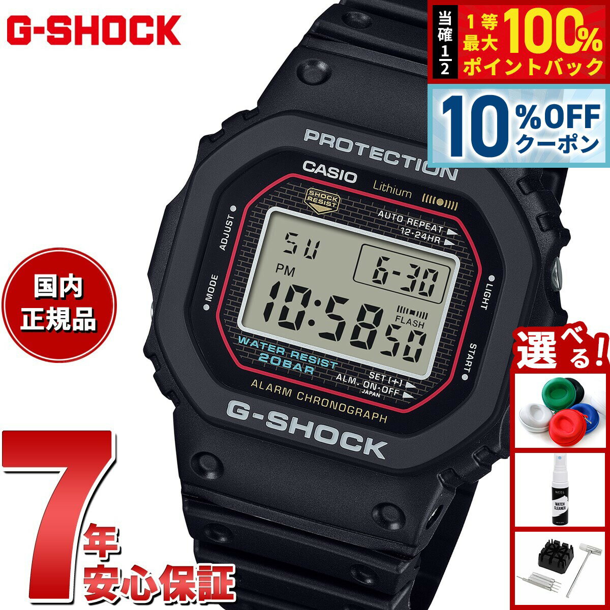 楽天市場】DW-5000R-1AJFの通販