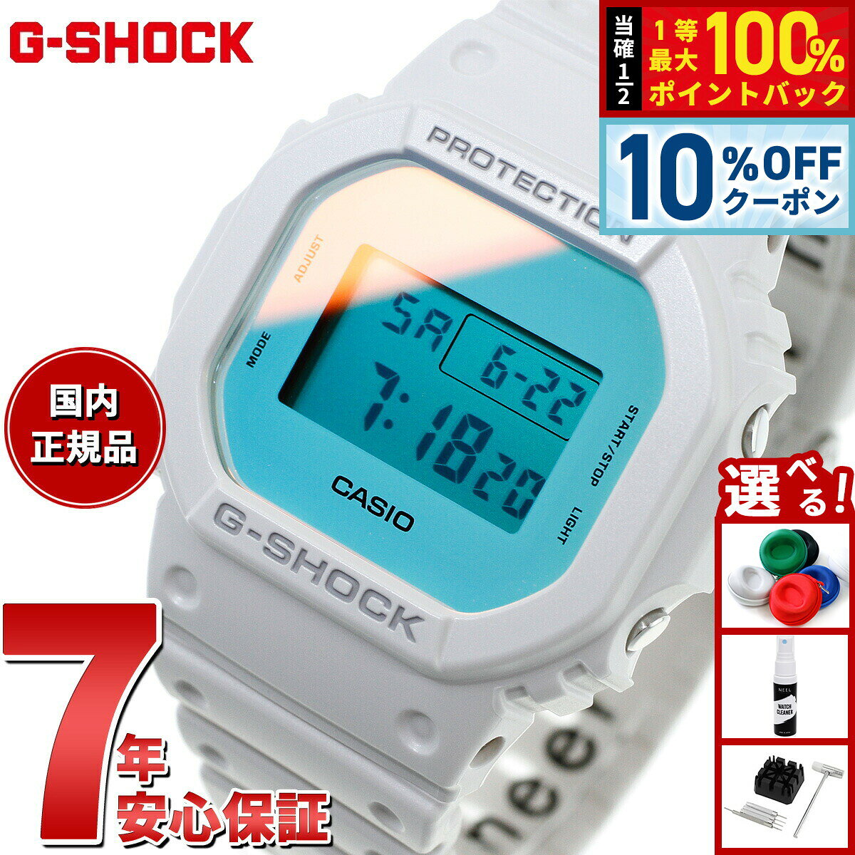 楽天市場】g-shock ホワイトブルーの通販