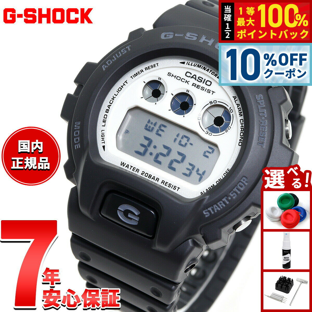 ��1/1���ꡪ10��OFF�����ݥ�������Ǻ���10000pt�Хå���G-SHOCK �ǥ����� ������ G����å� CASIO �ӻ��� ��� DW-6900WD...