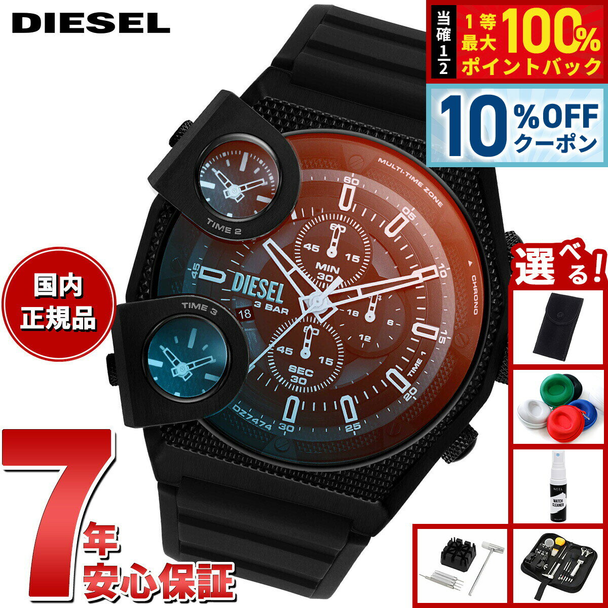 楽天市場】diesel dz74（腕時計）の通販