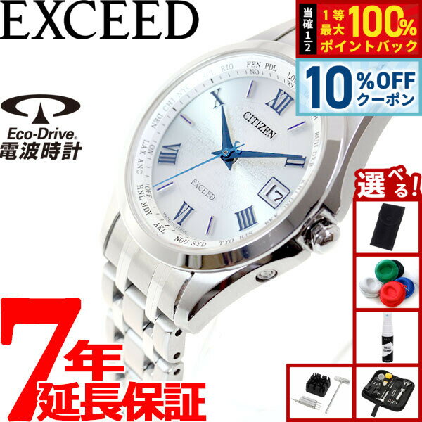 楽天市場】ec1120－59aの通販