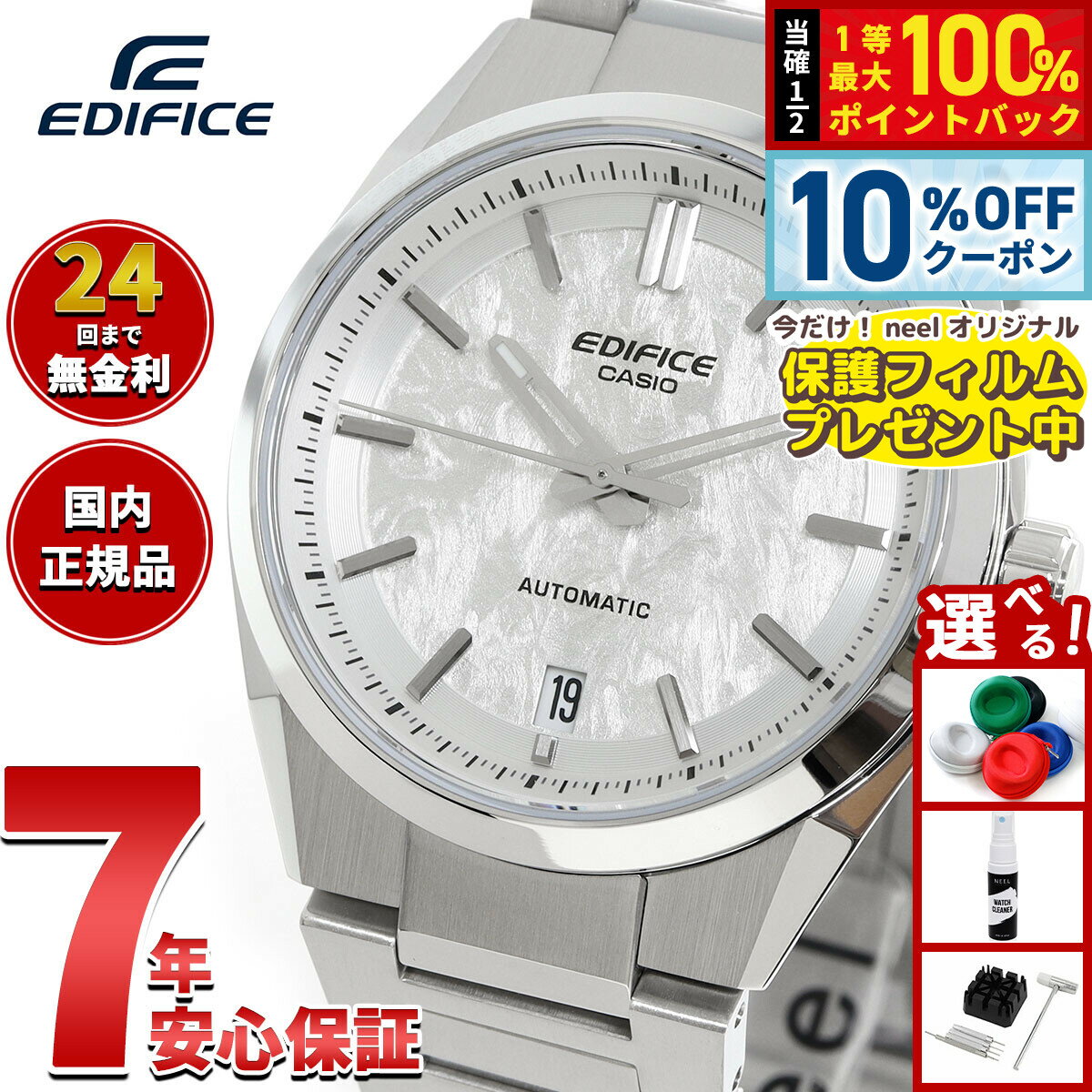 楽天市場】カシオ（駆動方式（腕時計）自動巻き）の通販